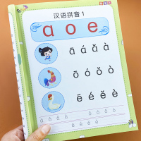 幼小衔接拼音教材书快乐课堂一日一练3-5-6岁幼儿园儿童趣味拼读书籍幼升小大班升一年级学前训练书汉语拼音描红练册拼音