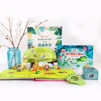 薇娅推荐]好好玩神奇的生命立体书微观世界 儿童科普绘本3d翻翻机关百科全书 2岁3-6周岁森林里的樱桃树洞洞书 宝宝