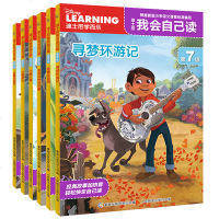 迪士尼我会自己读第7级 儿童绘本小鹿斑比注音版幼小衔接分级阅读带拼音故事书 6-12岁课外阅读书籍小学一年级 幼儿卡