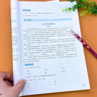 小学三年级阅读理解专项训练题100篇人教版每日一练语文阶梯阅读寒假课外阅读强化训练册小学3年级上下册语文阅读与写作技