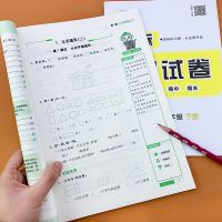 一年级下册数学练题20 100以内加减法天天练口算题卡应用题计算题专项练册部编人教版小学生思维专项课时作业本试卷测试