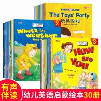 英语绘本小学三年级课外阅读 英文绘本 小学生一二年级和四年级下册必读 儿童分级入启蒙幼儿有声零基础故事书3年级少儿