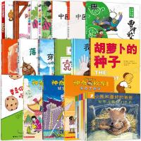 一年级阅读课外书必读 全24册 落叶跳舞蚯蚓日记小猪唏哩呼噜老鼠娶新娘我妈妈克里克塔穿靴子的猫曹冲称象阿利的红斗篷神