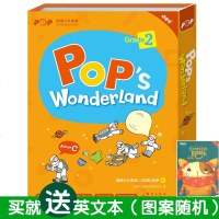 [ 拍下 ]泡泡少儿英语:二年级C体系(秋)304362(Pop’s Wonderland Grade 2 Au