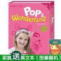 [ ]泡泡少儿英语:三年级B体系(寒)302849(Pop’s Wonderland Grade 3 Winter