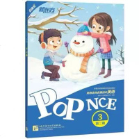 【 】泡泡走向名牌中学英语精讲精练：第二册3 POP NCE950272新概念英语课程培训 小学/初中 新东方