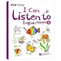 [ ]泡泡流利听说3 新东方 少儿听力口语用书 I Can Listen to English