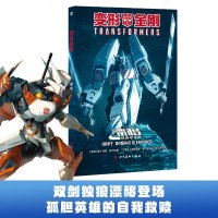 正版 变形金刚:漂移 双剑独狼漂移登场 孤胆英雄的自我救赎 霸天虎or汽车人,漂移能否找到最终归属 海星创造
