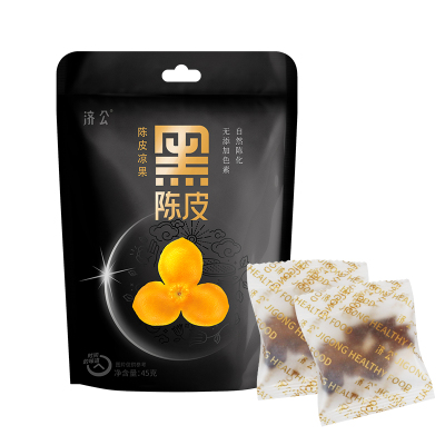 济公黑陈皮45g*2袋 九制陈皮茶广东特产零食老橙皮橘皮橘子皮干陈皮干泡水