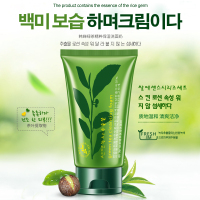 【买2送1】韩婵绿茶植物精萃保湿洗面奶100g