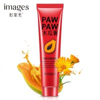 【买2送1】形象美万用木瓜膏30g