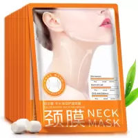 【10片装】泊泉雅保湿滋润颈膜17g淡化颈纹