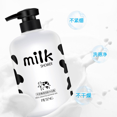 【冬日必备】飘婷牛奶嫩滑润肤沐浴露800ml牛奶肌