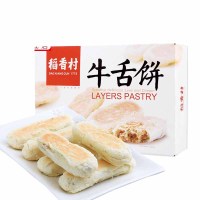 稻香村牛舌饼360g*2盒传统京味点心