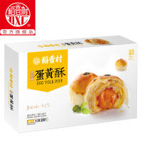 稻香村芝士蛋黄酥55g*6枚网红点心