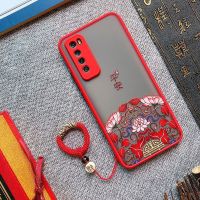 游猎者 nova7手机壳中国风Nova7se/7pro套磨砂硅胶网红防摔全包软壳
