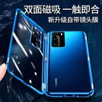 游猎者 p40pro手机壳p40双面透明钢化玻璃5g镜头全包防摔p40pro+磁吸