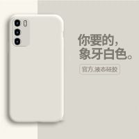 游猎者 华为p40/p40pro/p30/p30pro手机壳p20/p20pro软硅胶套p10/p10plus