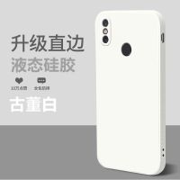 游猎者 小米8手机壳全包镜头直边液态硅胶软壳mi 8防摔磨砂手感米8保护套