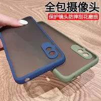 游猎者 小米红米9a手机壳Redmi9A撞色磨砂透明保护套红米9a全包防摔硬壳