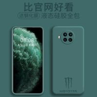 游猎者 小米红米note9pro手机壳note9保护套液态硅胶Redmi男5g女款4g全包