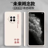 游猎者 小米红米note9手机壳红米note9pro手机壳全包镜头软壳4g版5g新款