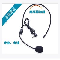 游猎者 通用扩音器有线耳麦话筒头戴式教师专用教学讲课克风领导游