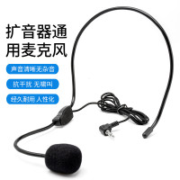 游猎者 扩音器通用耳麦小蜜蜂话筒教师专用教学头戴式有线麦克风导游喊话