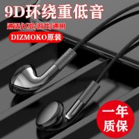 游猎者 手机耳机线适用vivo华为OPPO通用平耳入耳式重低音运动K歌耳麦子