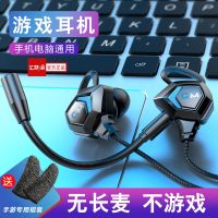 游猎者 G28吃鸡听声辨位入耳式游戏耳机有线手机电脑台 直播手游电竞耳麦