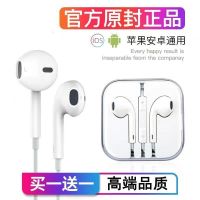 游猎者 通用耳机适用于vivo华为OPPO苹果手机耳机重低音耳麦