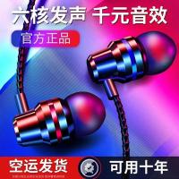 游猎者 通用K歌耳机 OPPO华为vivo苹果入耳式重低音迷你吃鸡游戏可爱耳麦