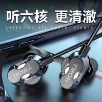 游猎者 耳机入耳式有线音质k歌游戏带麦主播唱录歌手机通用重低音耳麦