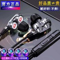 游猎者 重低音耳机入耳式带麦线控耳塞学生vivo华为OPPO小米苹果手机通用