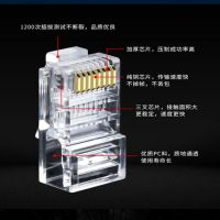 游猎者 网线水晶头超五类六类纯铜镀金RJ45金属头电脑宽网络线连接头