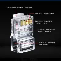 游猎者 网线水晶头超五类六类纯铜镀金RJ45金属头电脑宽网络线连接头