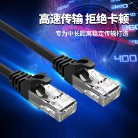 游猎者 超五类 六类千兆网线1/5/10/20/50/100米宽带电脑高速网络线室外