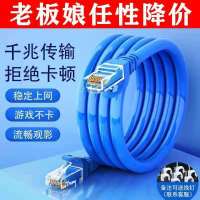 游猎者 高速千兆六类网线0.5/20/40米家用路由器电脑监控宽带网络连接线