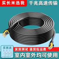 游猎者 网线高速六类千兆0.5米20室内外家用电脑宽带路由五类网络连接线