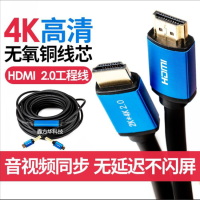 游猎者 HDMI线2.0版4K电脑接液晶电视点歌机 投影仪高清线15米20米25米