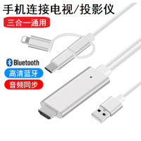 游猎者 手机连接电视投影仪同屏线投屏器有线同屏器hdmi高清线转换器