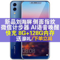 2018刘海屏全屏指纹6.9寸s11大屏6.5无边框6g智能手机S10S206.9寸高配版玫瑰金8G运行安卓8128GB