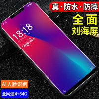 优思P20军工三防智能手机全通4G超长待机老人老年机全面屏5.5寸安卓正品刘海屏防摔防水
