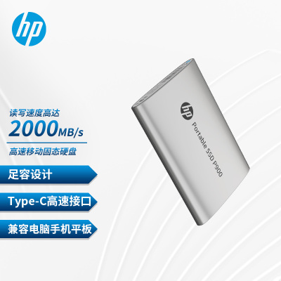 惠普 512GB 移动固态硬盘P900(PSSD)USB3.2Gen2 ssd 2000MB/s Type-C接口钛空银