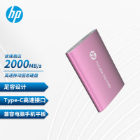 惠普 512GB 移动固态硬盘P900(PSSD)USB3.2Gen2 ssd 2000MB/s Type-C接口樱花粉