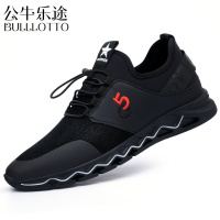 公牛乐途2021鞋子男春秋季潮鞋学生韩版潮流防滑百搭男士休闲鞋透气新款运动男鞋