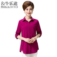 公牛乐途棉衬衫女长袖中老年女装春秋装抽绳2021新款上衣大码妈妈装纯色