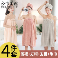 公牛乐途2021红浴巾女可穿可裹百变裹巾家用非纯棉大浴巾三件套大号吸水速干