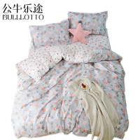公牛乐途家纺2021清新甜美小碎花四件套床单被套枕套田园风格简约宜家双人1.8m2.0