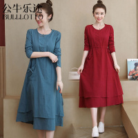 公牛乐途大码遮肚连衣裙胖妹妹洋气宽松减龄时髦纯色中长款裙秋季新款2021